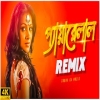 Pyarelal (Remix)