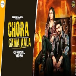 Chora Gama Aala - Beniwal Dhyana Mp3 Song
