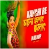 Kanchi Re X Moyna Cholat Cholat - Dj Remix