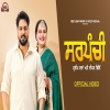 Sarpanchi - Deepak Dhillon, Pardeep Sran