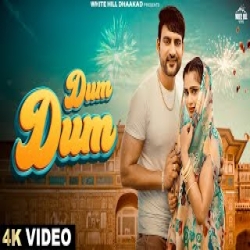 Dum Dum - Sandeep Surila, Anjali 99 ft. Ajay Hooda , Miss Princy , Aarju Dhillon , Chand Shivraj Mp3 Song