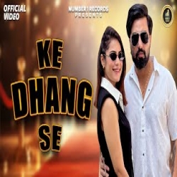 Ke Dhang - Armaan Malik, Nawab Kamboj Mp3 Song