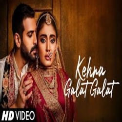 Na likh sako hume To mitana sahi sahi Mp3 Song
