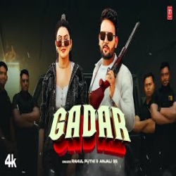 Gadar - Rahul Puthi, Anjali 99 Mp3 Song
