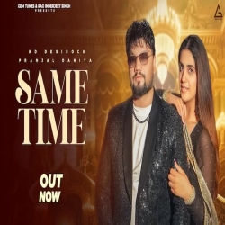 Same Time - KD Desirock Mp3 Song