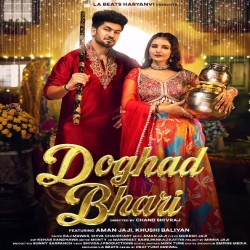 Doghad Bhari - Raj Mawar, Shiva Choudhary Mp3 Song