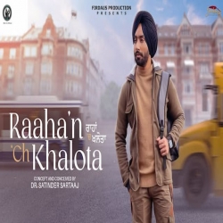 Raahan Ch Khalota - Satinder Sartaaj Mp3 Song