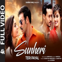 Sunheri Teri Payal - Gaurav Mali Mp3 Song