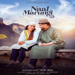 Naal Marungi, Manjit Sahota Mp3 Song