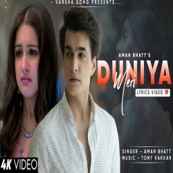 Duniya Nahi Chahiye Tu Duniye Meri Humsafar Mp3 Song