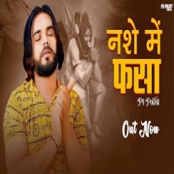 Nashe Me Fashya - PS Polist Mp3 Song