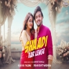 Shaadi Kar Lenge - Aniket Shukla Ft. Bindass Kavya