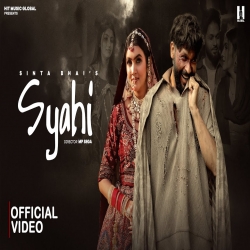 Syahi - Gold E Gill, Heer Mp3 Song