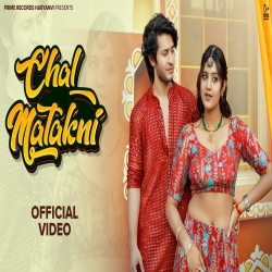 Chal Matakni - Anjali Arora, Raj Mawar, Anjali99 Mp3 Song