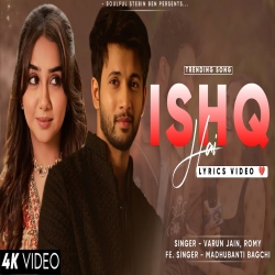 Ishq Hai Ye Ishq Hai Mp3 Song