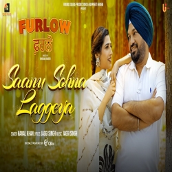 Saanu Sohna Laggeya - Kamal Khan Mp3 Song