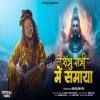 Shambhu Sabhi Me Samaya - Hansraj Raghuwanshi