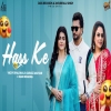 Hass Ke - Vicky Dhaliwal, Gurlez Akhtar