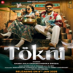 Tokni - Khasa Aala Chahar Mp3 Song