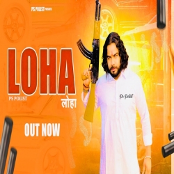 Loha - PS Polist Mp3 Song