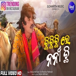 Noni Chi Chi Chi Mp3 Song