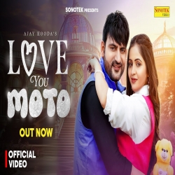 Love You Moto - Harjeet Deewana Ft Ajay Hooda, Kavita Joshi Mp3 Song