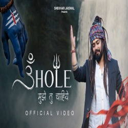 Bhole Mujhe Tu Chahiye - Shekhar Jaiswal Mp3 Song