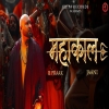 Mahakaal - B Praak
