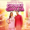 Chobar Choti Da - Manmohan Waris