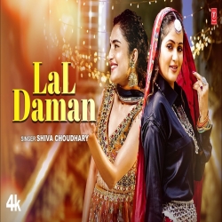 Lal Daman - Shiva Choudhary Mp3 Song