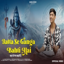 Jatta Se Ganga Bahti Hai - Ishant Karnaliya Mp3 Song