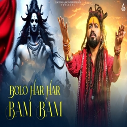 Bolo Har Har Bam Bam - Sawai Bhatt, Aditi Negi Mp3 Song