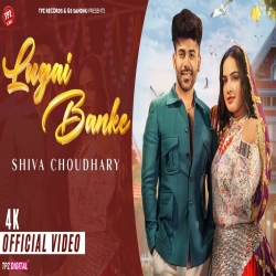 Lugai Banke - Shiva Choudhary Mp3 Song