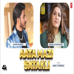 Aata Mazi Satakli - Ashu Twinkle Mp3 Song