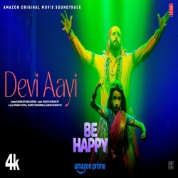 Devi Aayi - Shankar Mahadevan Mp3 Song