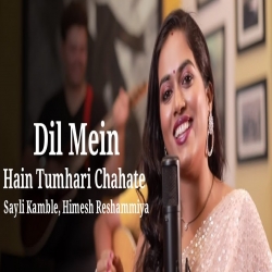 Dhadkano Ki Jaan Ho Tum Dil Mein Hain Tumhari Chahte Mp3 Song