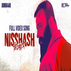 Nisshash (Borbaad) G. M. Ashraf Mp3 Song