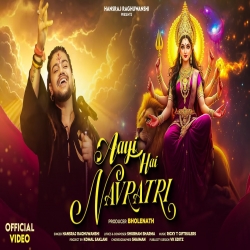 Aayi Hai Navratri - Hansraj Raghuwanshi Mp3 Song