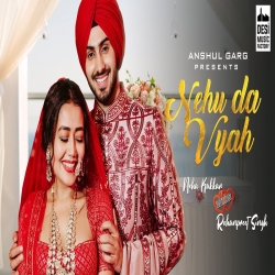 Nehu Da Viah - Neha Kakkar Mp3 Song