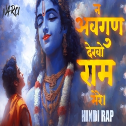 Na Avgun Dekho Ram Mere - Narci Mp3 Song