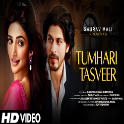 Tumhari Tasveer Ko Main Rakhta Hu Mere Dil Ke Paas - Gaurav Mali Mp3 Song
