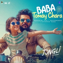 Baba Tomay Chara (Jongli) Koushiki Sen Mp3 Song
