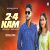 2-4 Kam - Laddi Chhajla Ft. Jasmeen Akhtar
