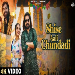Shise Aali Chundadi - Masoom Sharma, Ashu Twinkle Mp3 Song