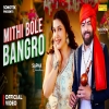 Mithi Bole Bangro - Masoom Sharma