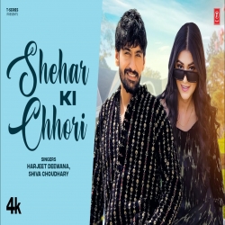 Shehar Ki Chhori - Harjeet Deewana, Shiva Choudhary Mp3 Song