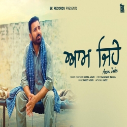 Aam Jahe - Sheera Jasvir Mp3 Song