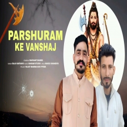 Parshuram ke Vanshaj - Raju Haryanvi Mp3 Song