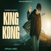 King Kong - Devender Ahlawat