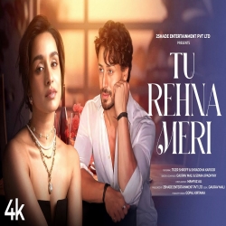 Tu Meri Rehna - Gaurav Mali, Sonia Upadhyay Mp3 Song